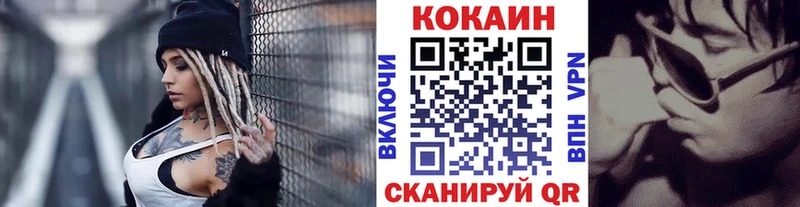 Наркошоп купить Alpha PVP  COCAIN  МЕФ  Канабис  Медынь