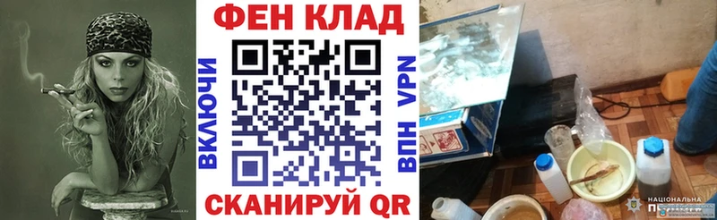 Купить закладки  Медынь  АМФ Розовый 