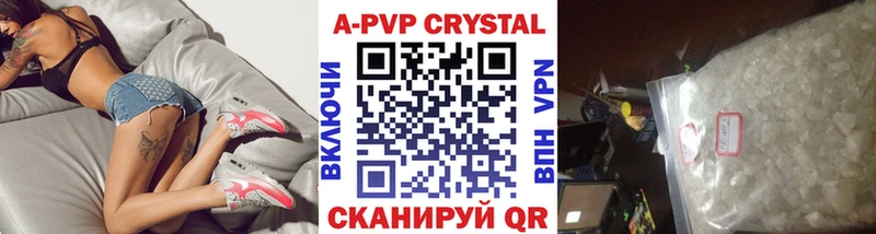 Купить  Медынь  А ПВП Соль 