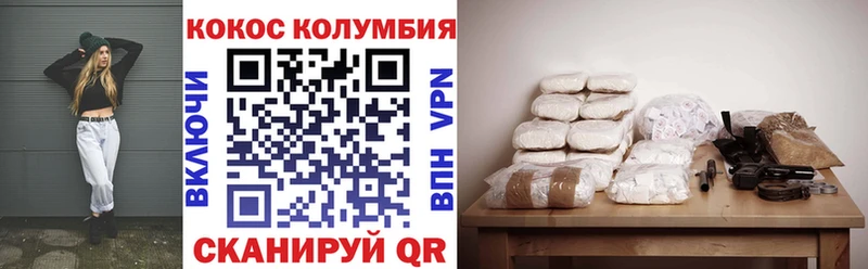 Кокаин VHQ  Купить закладки  Медынь 