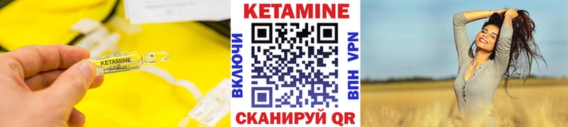 Кетамин ketamine  Купить где  Медынь 