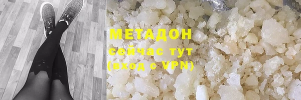 амфетамин Аркадак