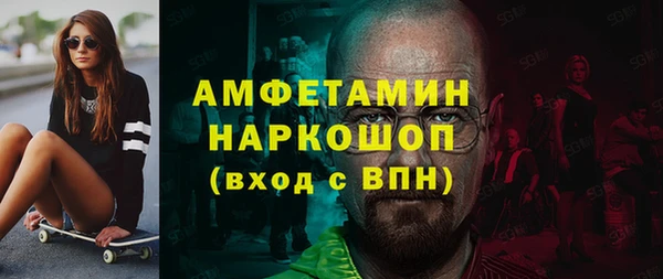 амфетамин Аркадак