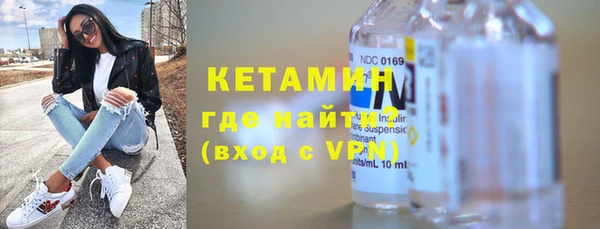бошки Армянск