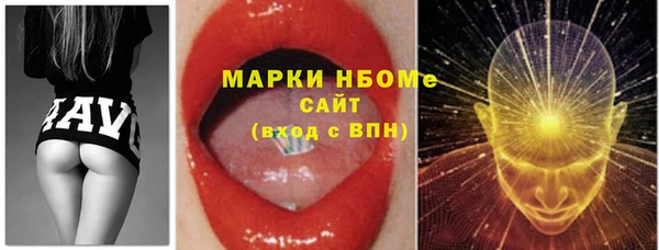 альфа пвп VHQ Балахна