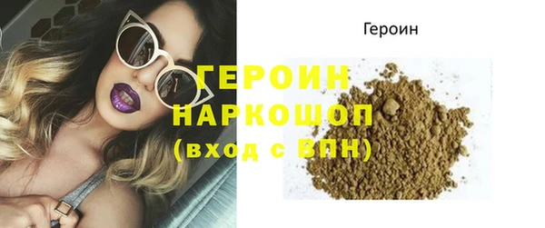 ГАЛЛЮЦИНОГЕННЫЕ ГРИБЫ Арсеньев