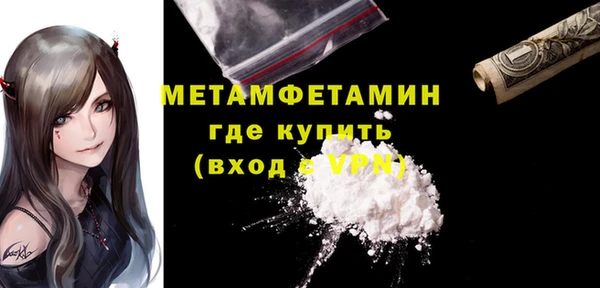 амфетамин Аркадак