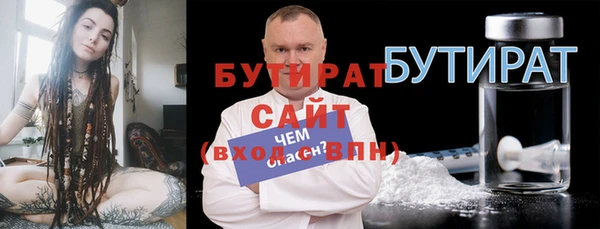 бошки Армянск