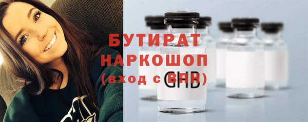 бошки Армянск