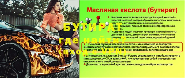 амфетамин Аркадак