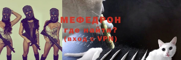 бошки Армянск