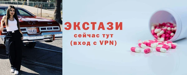 амфетамин Аркадак