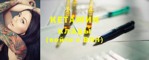 амфетамин Аркадак