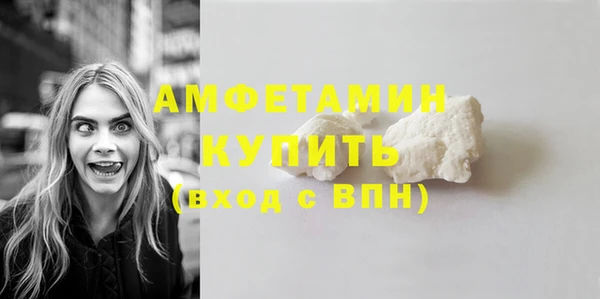 бошки Армянск