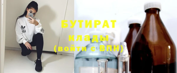 бошки Армянск