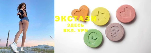 бошки Армянск