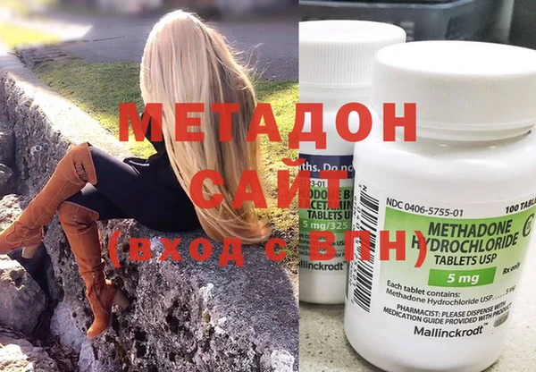 бошки Армянск