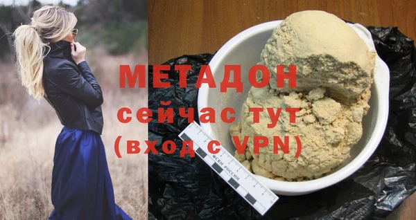 ГАЛЛЮЦИНОГЕННЫЕ ГРИБЫ Арсеньев