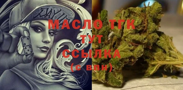 бошки Армянск