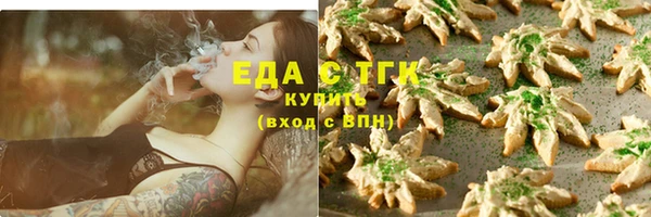 бошки Армянск