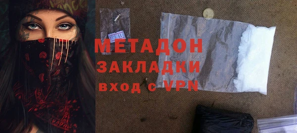 ГАЛЛЮЦИНОГЕННЫЕ ГРИБЫ Арсеньев