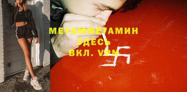 ГАЛЛЮЦИНОГЕННЫЕ ГРИБЫ Арсеньев