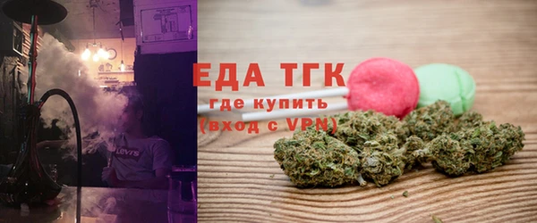 ГАЛЛЮЦИНОГЕННЫЕ ГРИБЫ Арсеньев