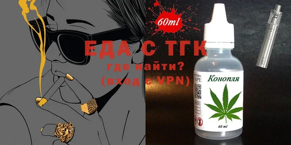 ГАЛЛЮЦИНОГЕННЫЕ ГРИБЫ Арсеньев