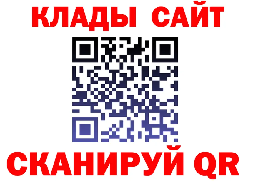 АМФ 98% зеркало это кракен Медынь