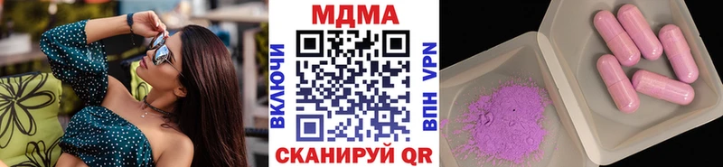 MDMA Molly  Купить  Медынь 