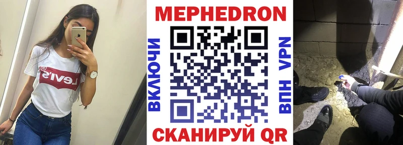 МЕФ кристаллы Медынь