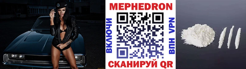 Купить закладки  Медынь  Меф 4 MMC 