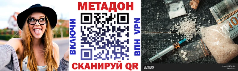 Купить закладки  Медынь  МЕТАДОН мёд 