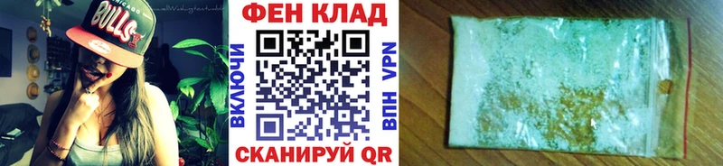 МЕТАМФЕТАМИН винт  Купить где  Медынь 