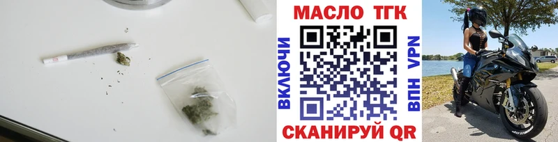 Дистиллят ТГК вейп с тгк  Купить где  Медынь 
