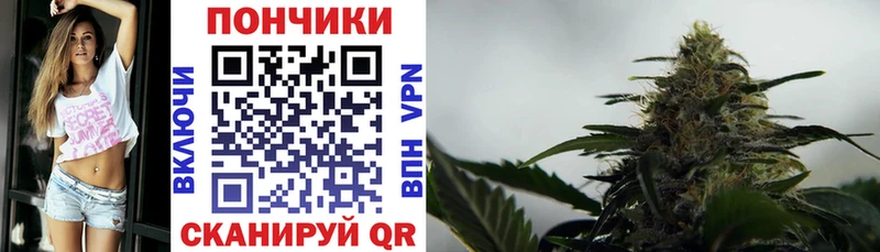 Марихуана планчик  Купить закладки  Медынь 